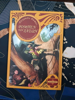 Robin Hood book hardcover like new