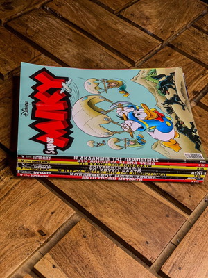 Disney Super Micky & Komix comic set of 8 Greek issues like new