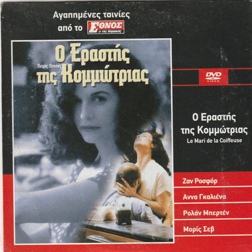 DVD foreign language cinema like new, pack of 10