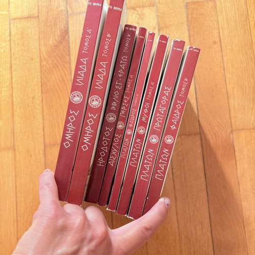 Set of 8 Ancient Greek Authors books, To Vima