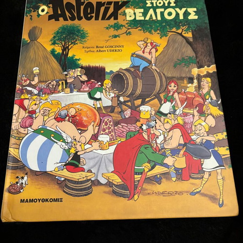 Asterix Comic Among the Belgians like new