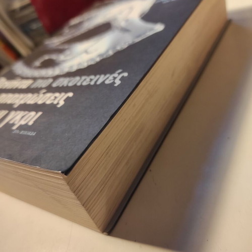 Fifty Shades Darker novel like new
