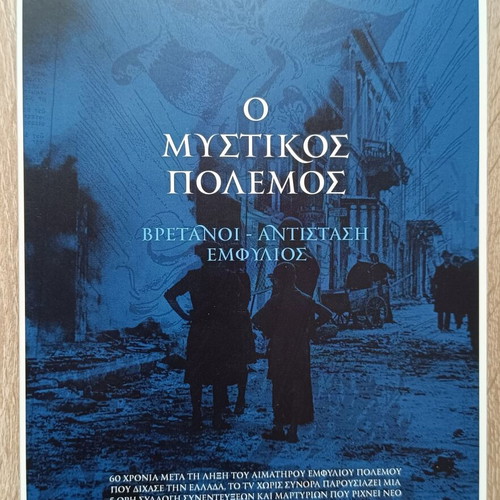 The Secret War 2-DVD set new, historical documentary