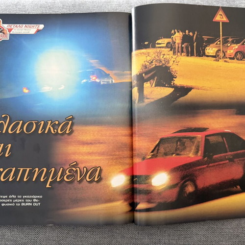 Burn out issue 28 March 2005 like new