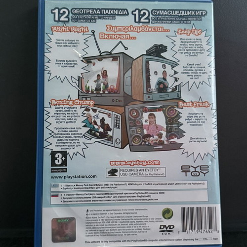 Eyetoy Play PS2 game used