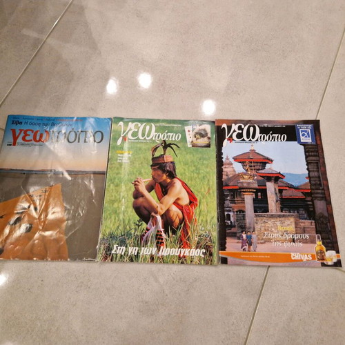Geotropio magazines used, pack of 3 issues