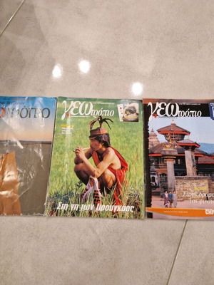 Geotropio magazines used, pack of 3 issues