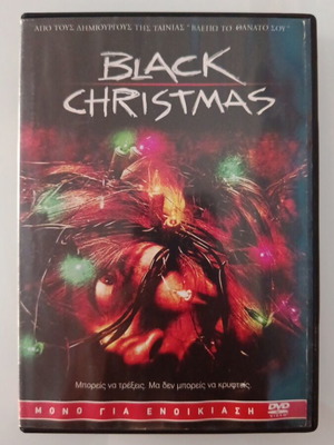 Black Christmas DVD used with subtitles