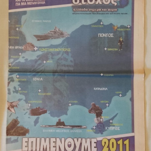 Stohos newspapers used, rare 2 issues 2010