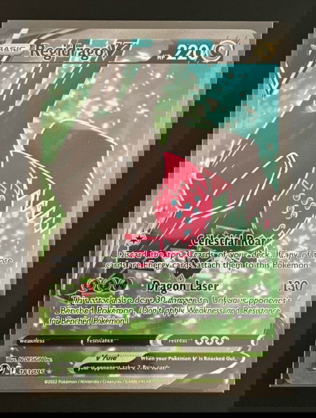Регидраго V