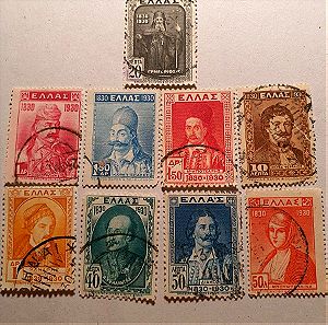9 γραμματόσημα Ελλάδος 1930