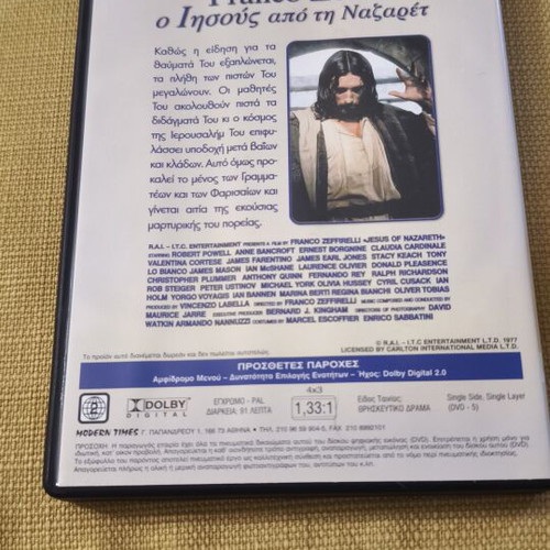 Jesus of Nazareth DVD collector's edition like new, Franco Zeffirelli
