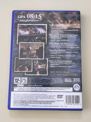 Παιχνίδι Medal of Honour - Rising Sun PS2