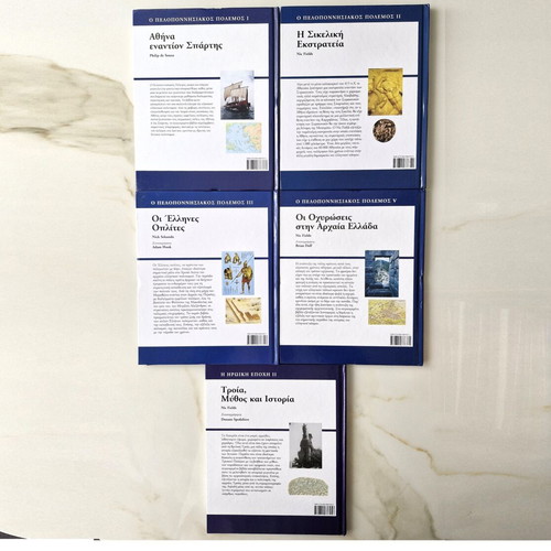 Osprey Publishing Greece book set 15 volumes like new
