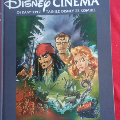 Disney Cinema Pirates of the Caribbean Comic Volume 21 like new