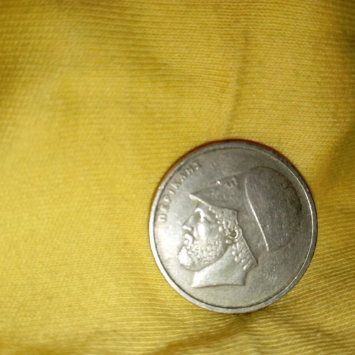 20 Drachma Coin used, Pericles 1980, Greece