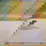  ΕΠΙΣΤΟΛΗ ΔΙΕΥΘΥΝΣΗΣ ΑΓΡΟΦΥΛΑΚΗΣ ΠΕΡΙΦΕΡΕΙΑ ΚΕΝΤ.ΜΑΚΕΔΟΝΙΑΣ 08/09/2008