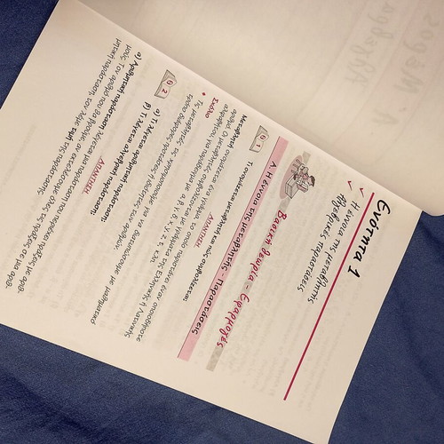 Mathematics B Gymnasiou textbook like new, Greek language