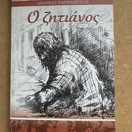 Book O Zitianos new
