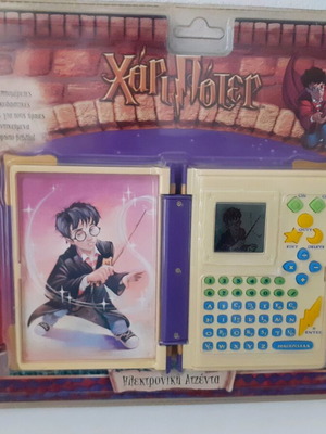 Harry Potter Electronic Agenda (Tiger) 2001 new
