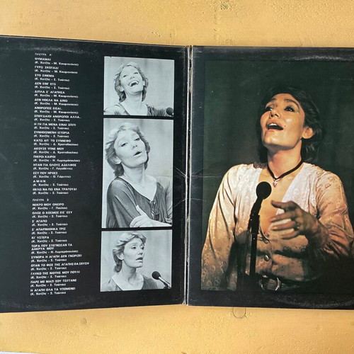 Kostas Chatzis Marinella Resital triple record used