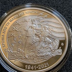 10€ Ασημενιο νομισμα "80 χρονια απο την μαχη της Κρητης"