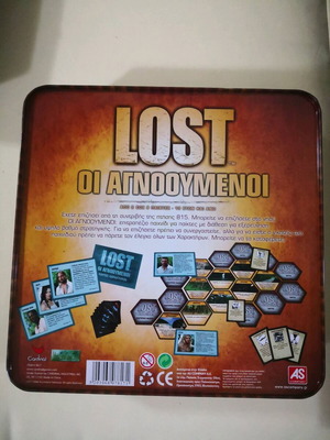 Lost The Missing board game used