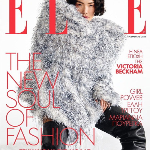 Elle November 2025 New