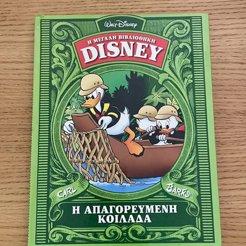 The Great Disney Library Vol. 13 – The Forbidden Valley by Carl Barks