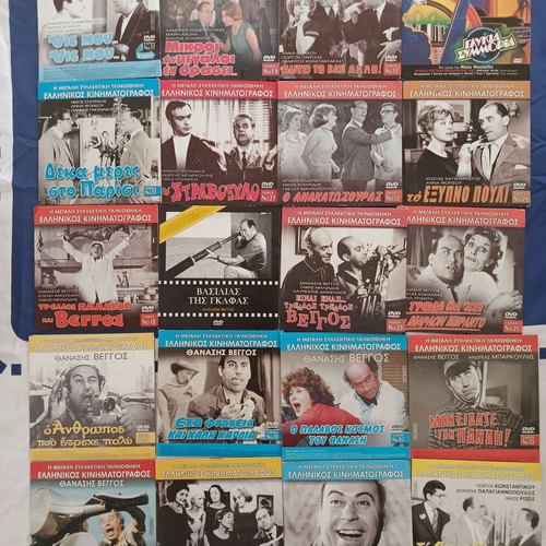 DVD pack with 20 Greek movies like new