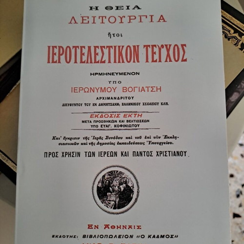 Three rare theological books new, reprint edition