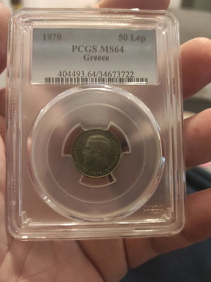50 lepta 1970 MS 64 new