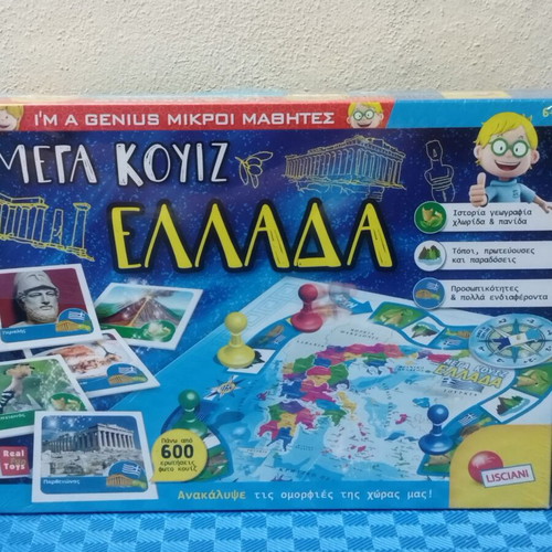 Board game Μέγα κουίζ Ελλάδα new