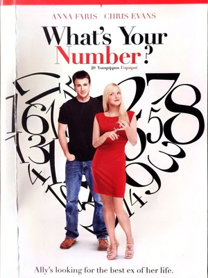 DVD What's Your Number comedy movie used with subtitles, Chris Evans, Anna Faris