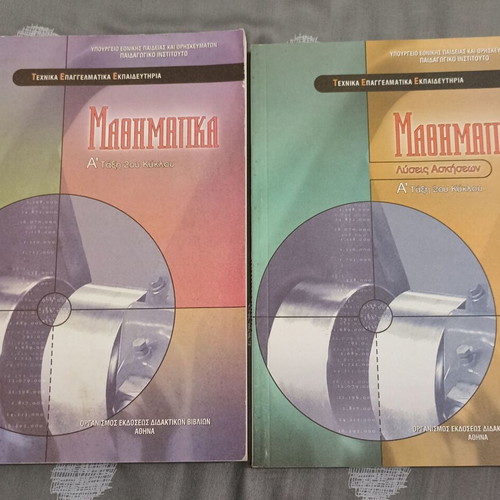 Mathematics A Class 2nd Cycle T.E.E. textbooks used with solutions