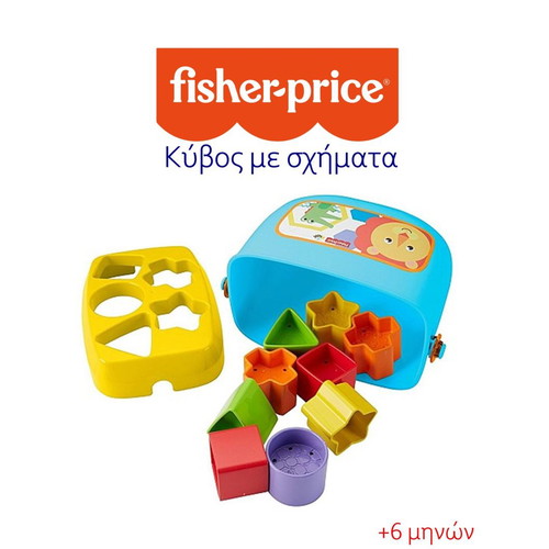 Fisher Price shape sorter cube used