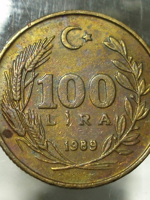 Νόμισμα 100 Lira Τουρκίας 1989 μεταχειρισμένο