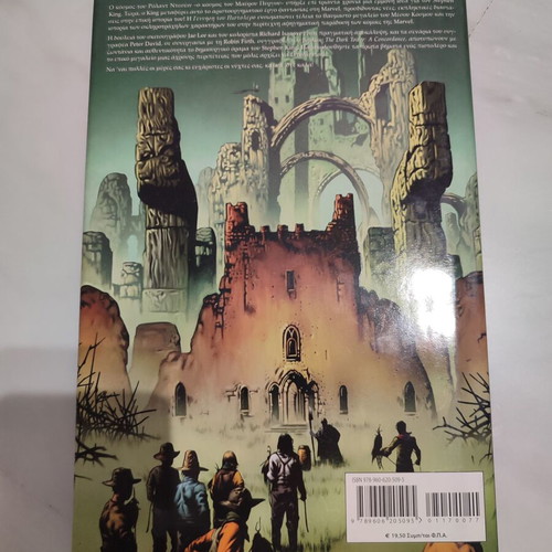 The Dark Tower The Gunslinger's Birth in very good condition