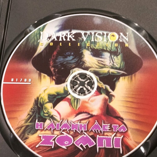 DVD Dark Vision Η Λίμνη Με Τα Ζόμπι καινούργιο με ελληνικούς υπότιτλους