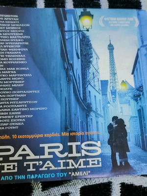 Paris Je T'aime DVD like new with subtitles and gift
