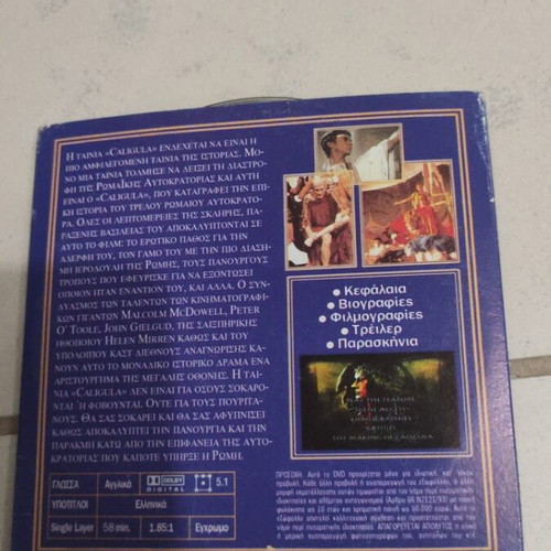 Caligula DVD used, foreign cinema with Malcolm McDowell