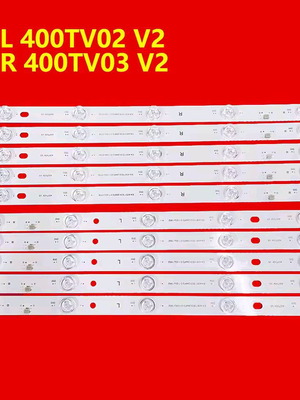 LED back light strips για PANASONIC TVs 40 ίντσες καινούργιο