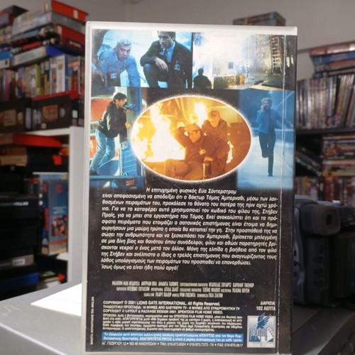 The Void 2001 VHS tape like new, sci-fi adventure film