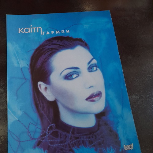 A4 poster in good condition