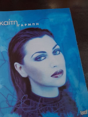 A4 poster in good condition