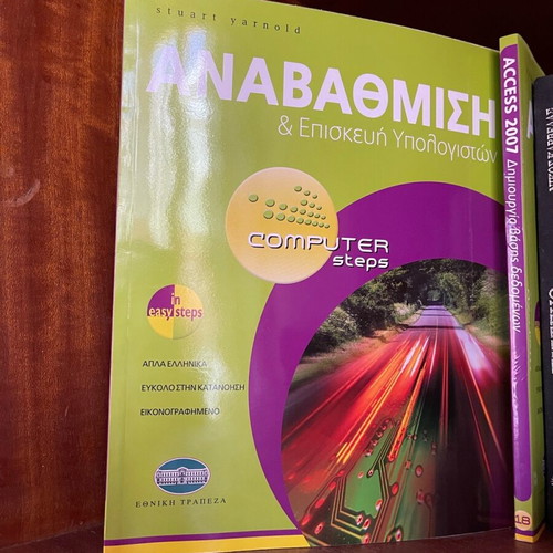 Computer books like new, pack of 15 volumes
