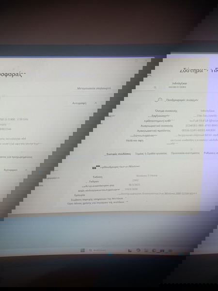 ΣΤΑΘΕΡΟΣ ΥΠΟΛΟΓΙΣΤΗΣ ΜΕ ΟΛΑ ΤΑ ΠΕΡΙΦΕΡΙΑΚΑ ΜΑΖΙ. ΣΕ ΤΙΜΗ ΕΥΚΕΡΙΑΣ!