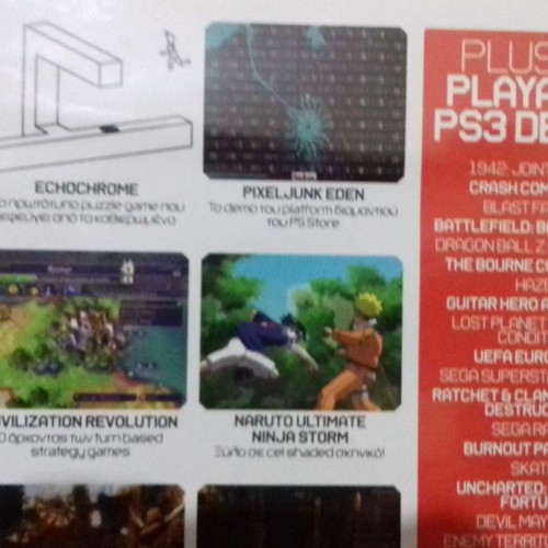 Playstation Official Magazine GR Blu-Ray Disc 002 with 29 playable PS3 games