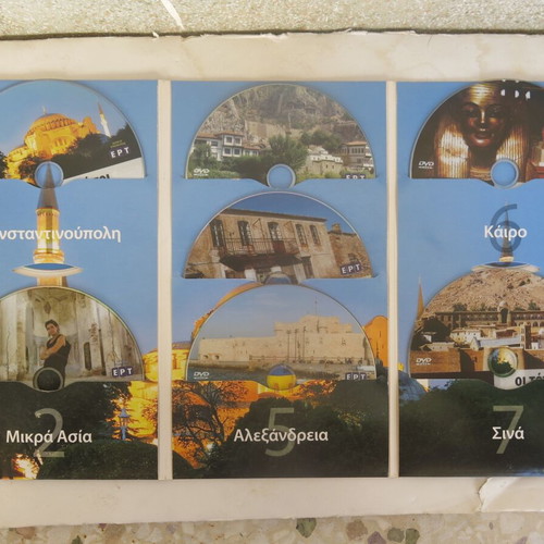 DVD Traveling with Maya Tzokli used, pack of 19 discs