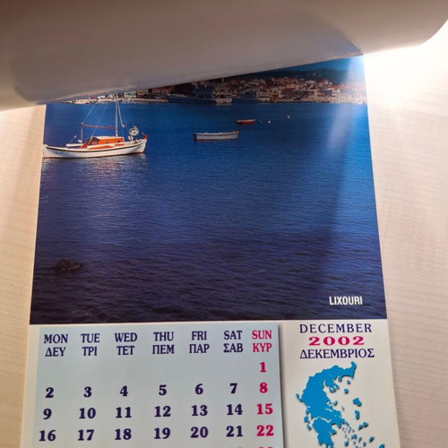 2002 calendars new, pack of 2, Kefalonia